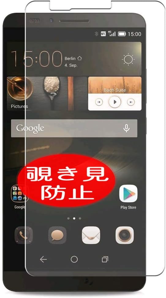 Pelicula Vidro Temperado para Huawei Ascend Mate 7 - Multi4you