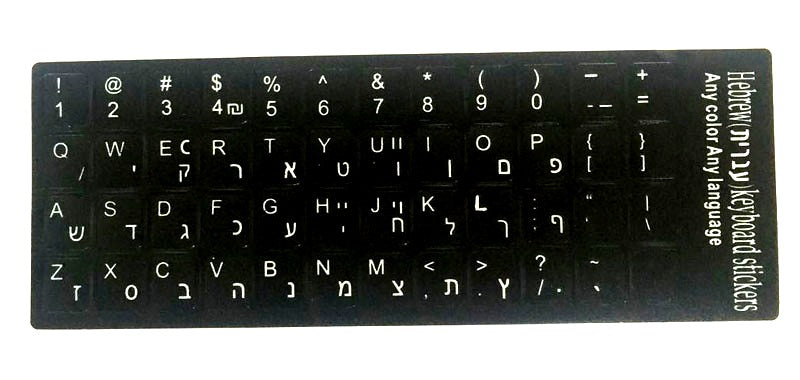 Stick Letras Autocolantes para Teclado Layout em Vários Idiomas