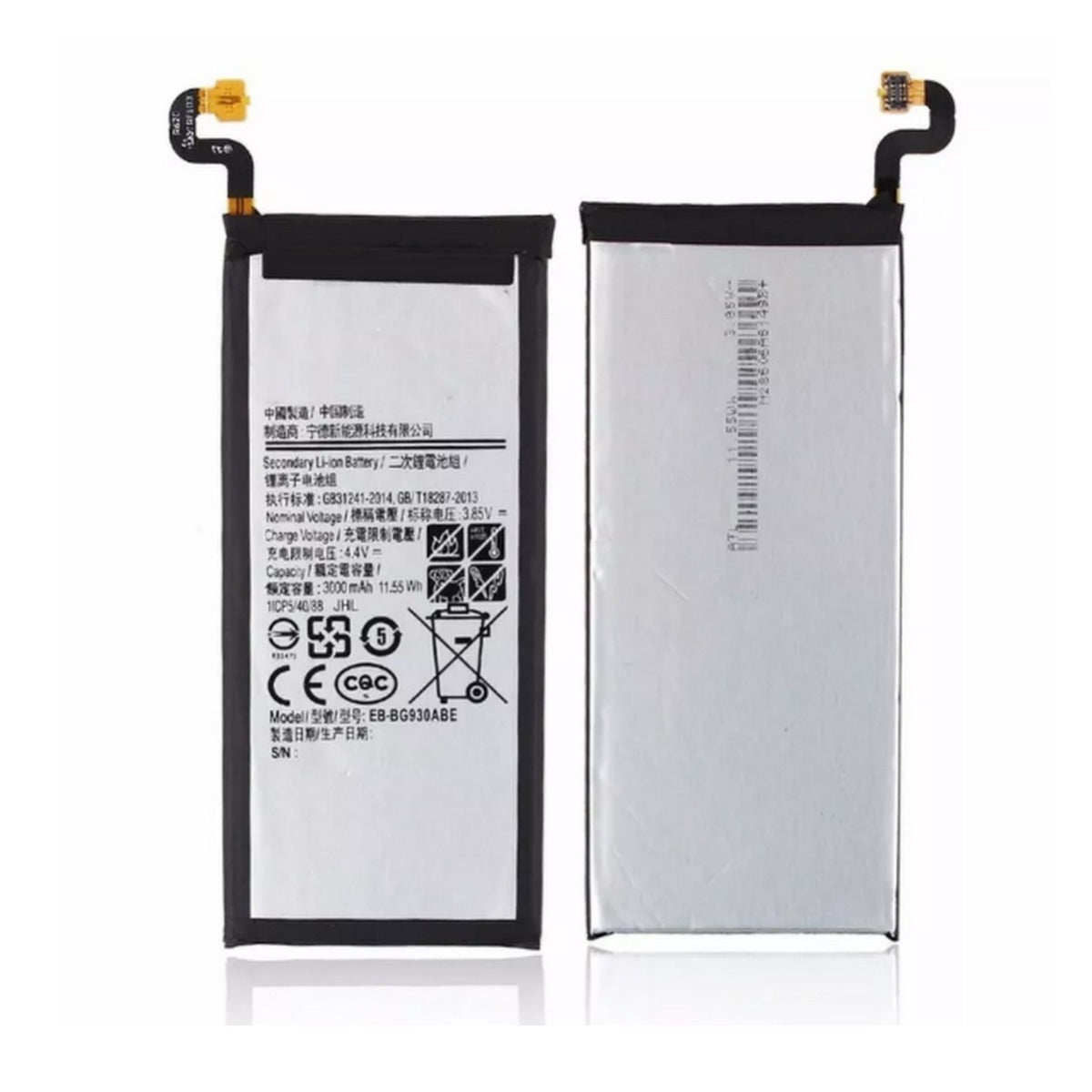 Bateria Compatível para Samsung Galaxy S7 EB-BG930ABE